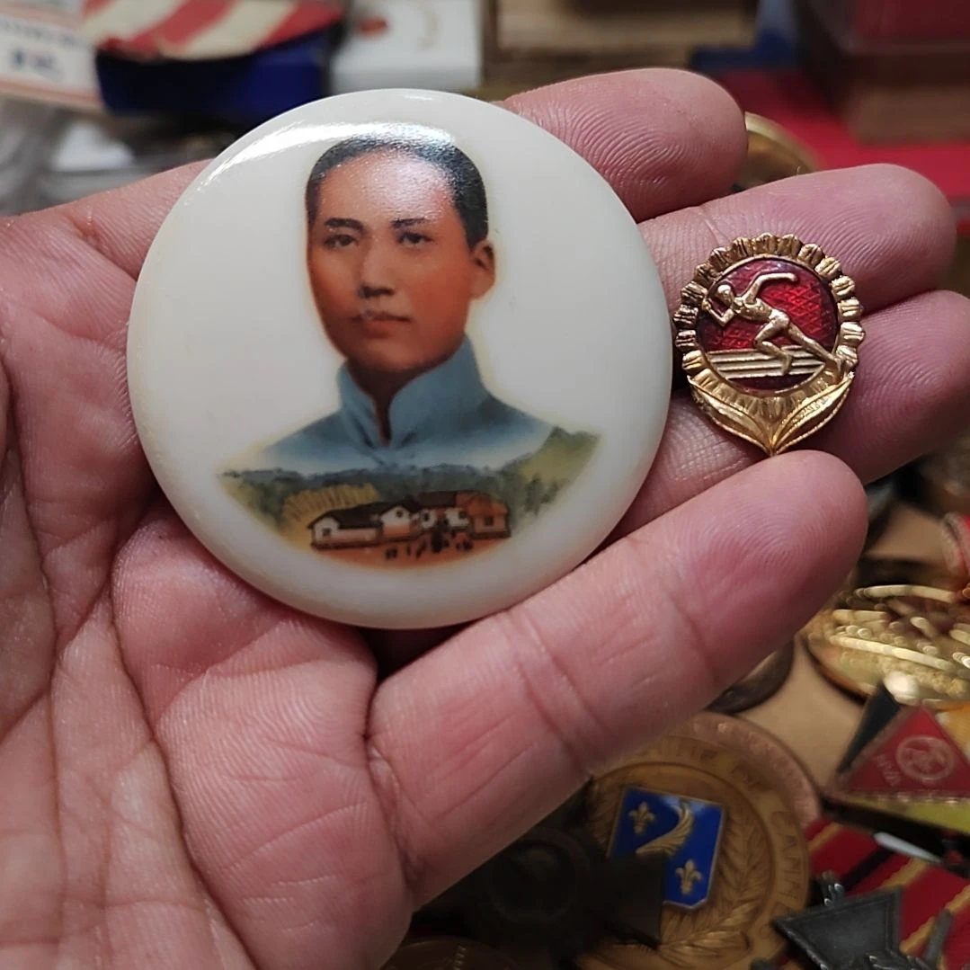 中国现代的纪念章二个