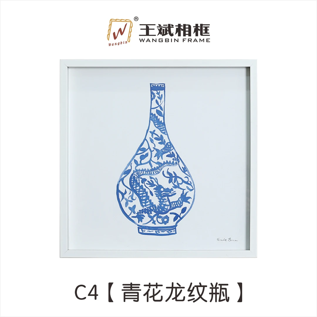 C4号 青花瓷瓶装饰画 PS/塑料框 42.5*42.5
