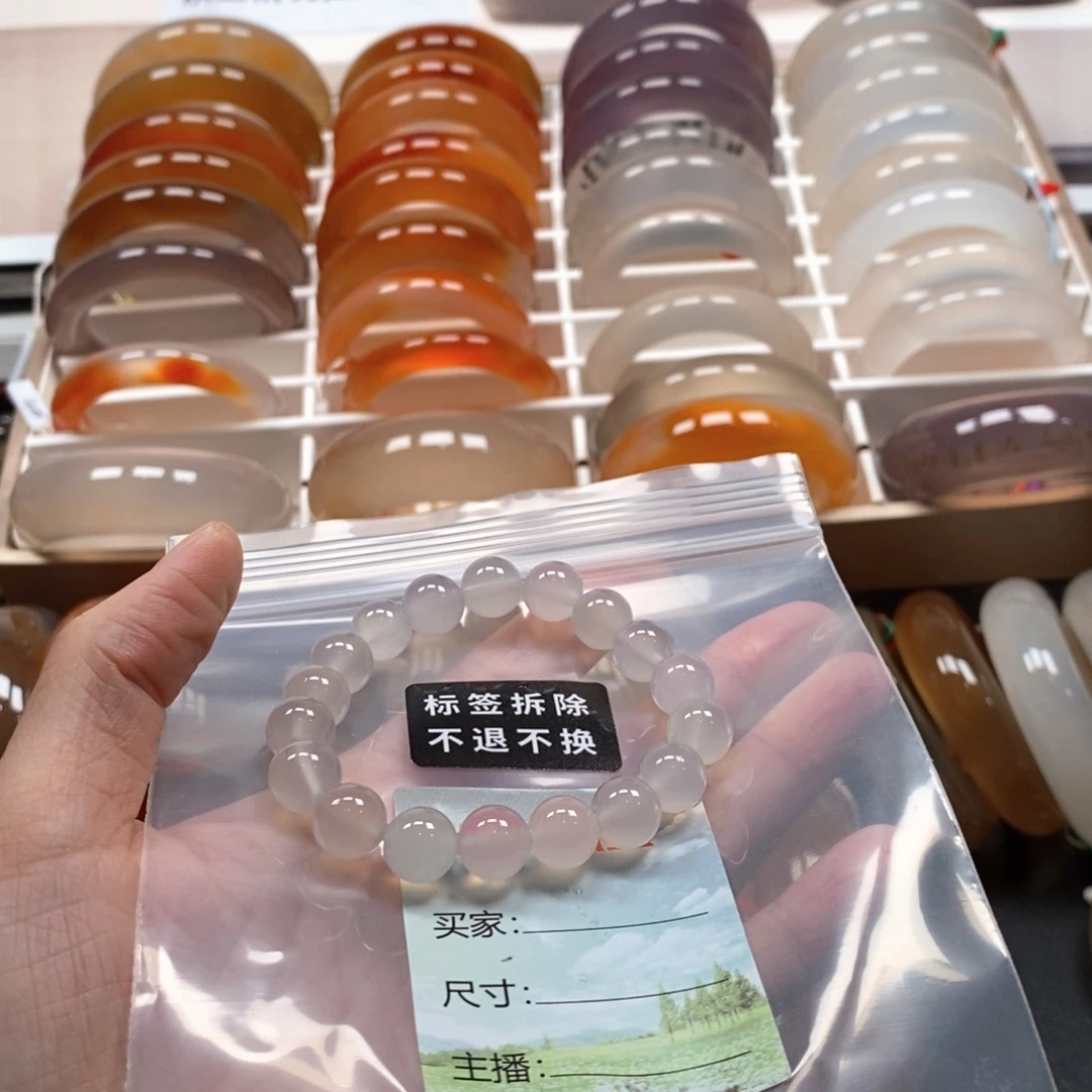 手***8玛瑙/玉髓未镶嵌手链点