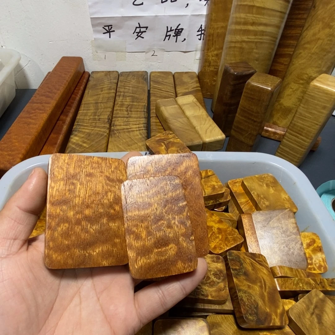 金丝楠口*子牌子