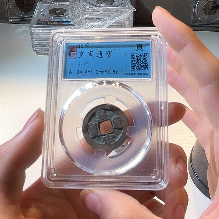 金水归听泉晋钱币一个//////