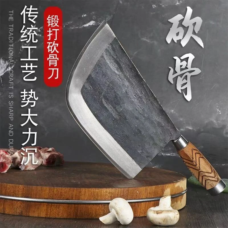 纯手工锻打高碳钢斩骨刀专业斩牛大骨棒子骨