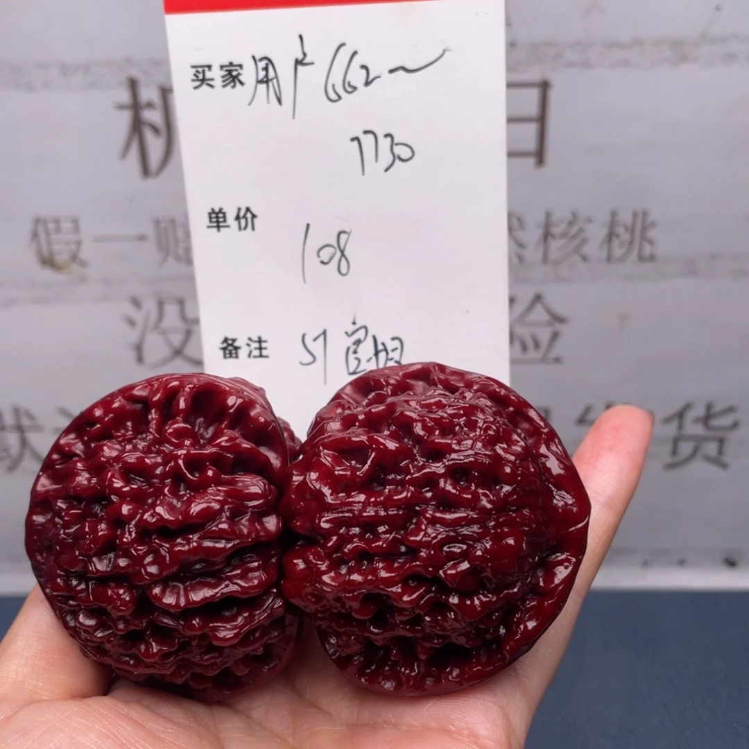 用***0文玩核桃吊坠官帽
