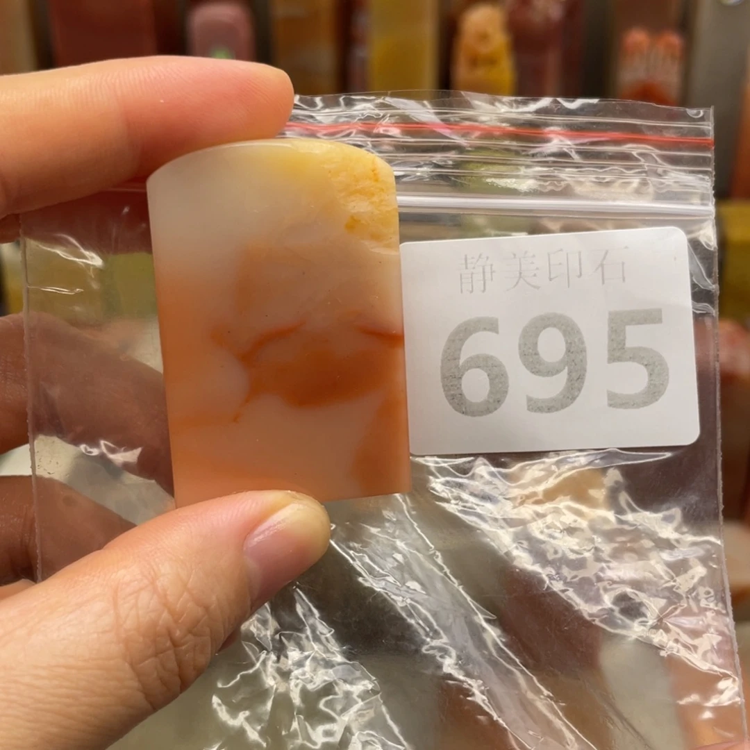 印石老挝石老挝石尺寸123