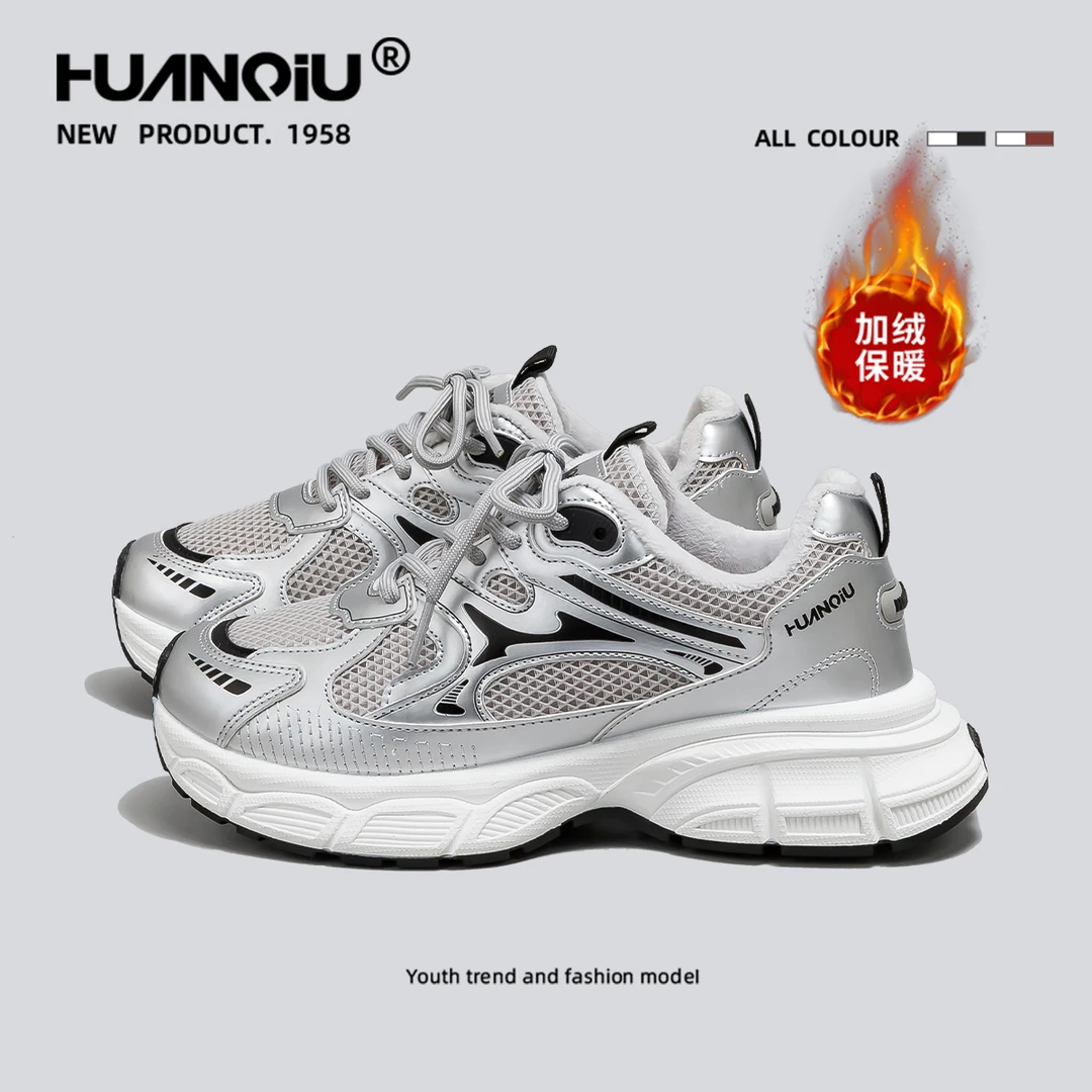 环球明星同款加绒加厚百搭老爹鞋女2025冬季学生舒适棉鞋M-HC6979