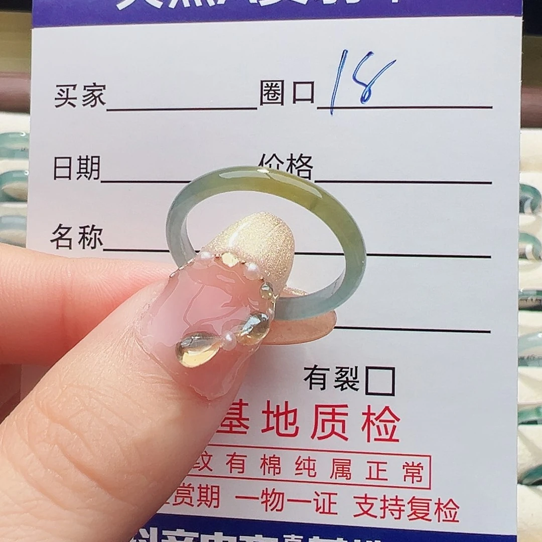未镶嵌戒指翡翠戒指