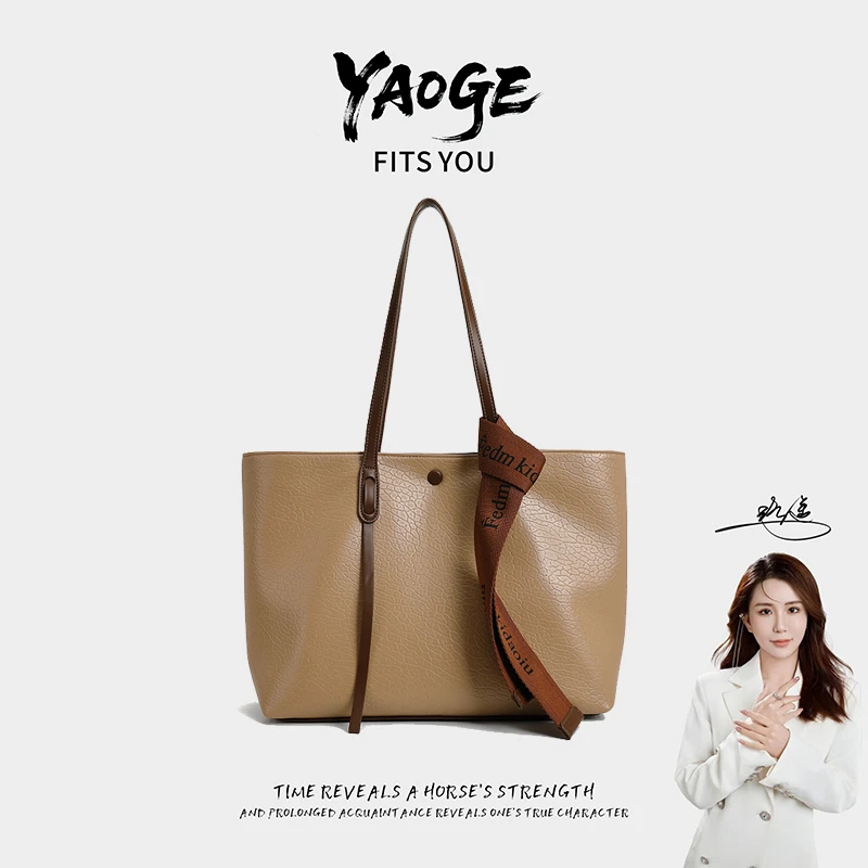 【遥哥定制】轻奢时尚百搭女包单肩包手提包托特包女通勤女包