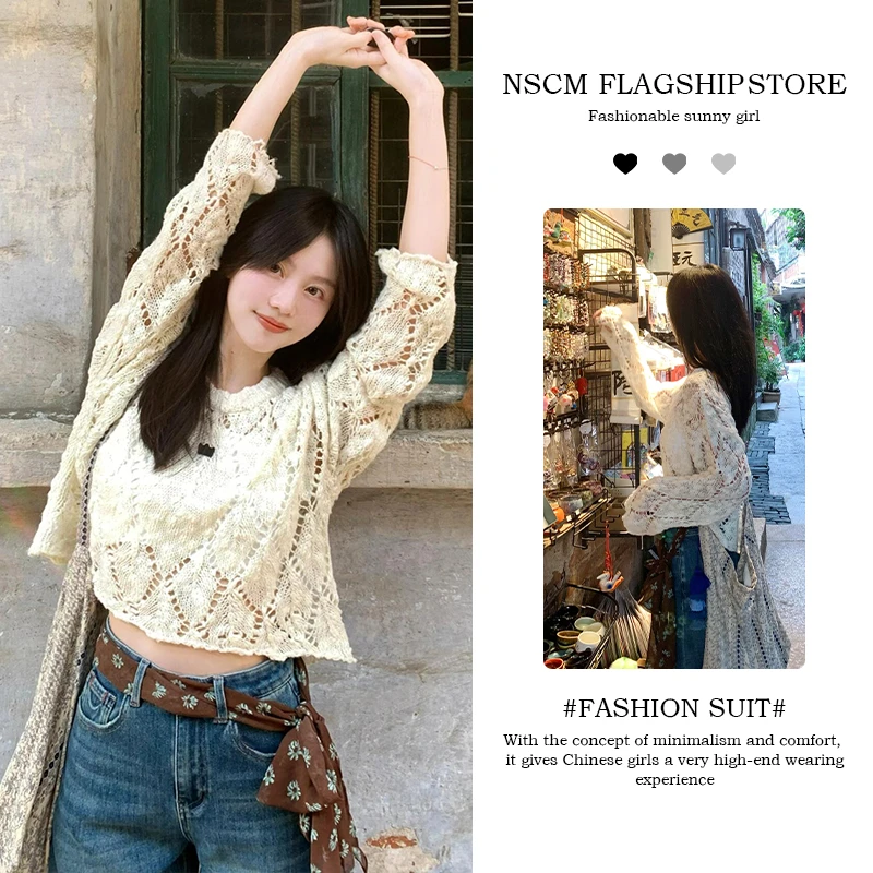 NSCM秋季新款纯欲慵懒风女装法式镂空复古针织衫修身直筒牛仔裤