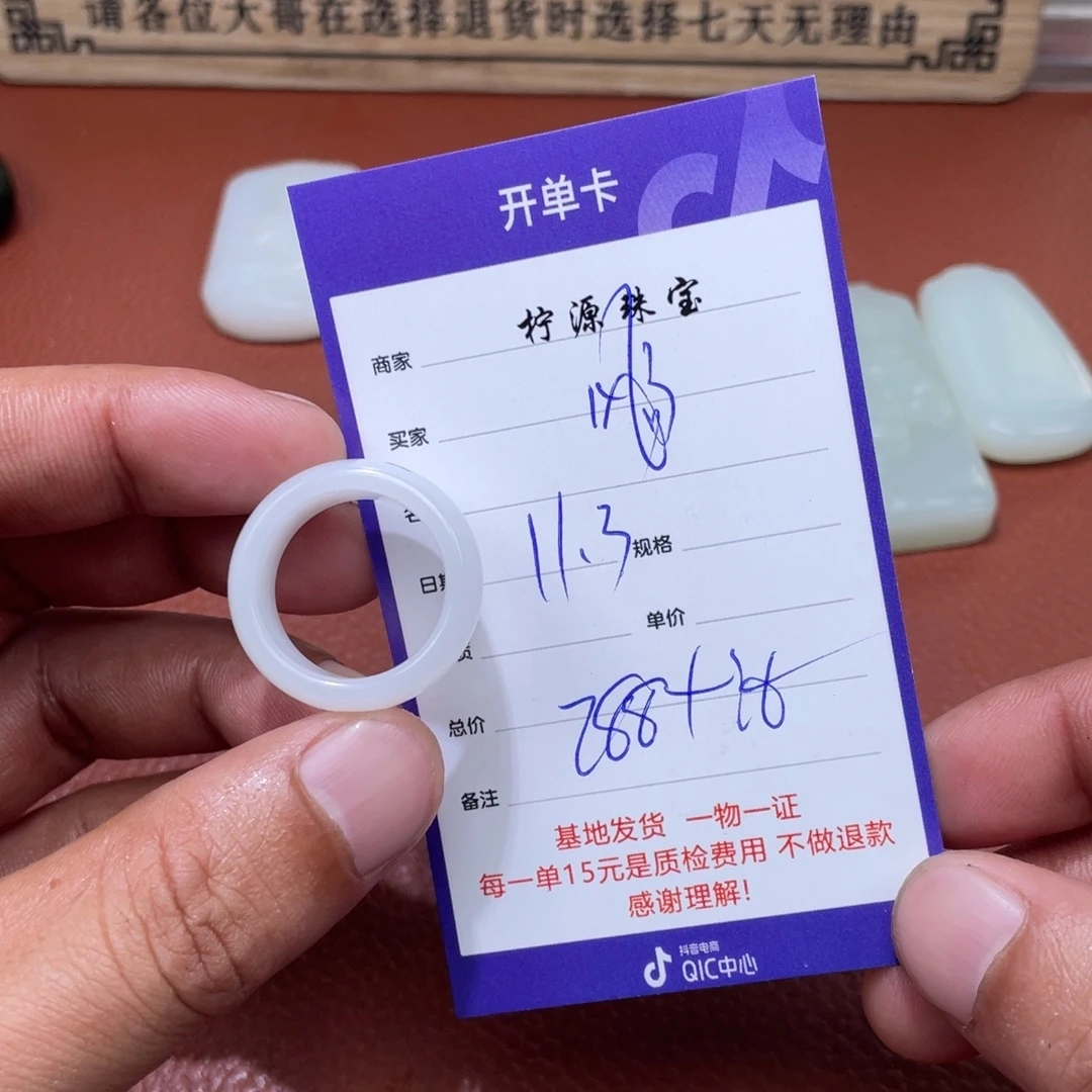 飏***飏和田玉未镶嵌挂件