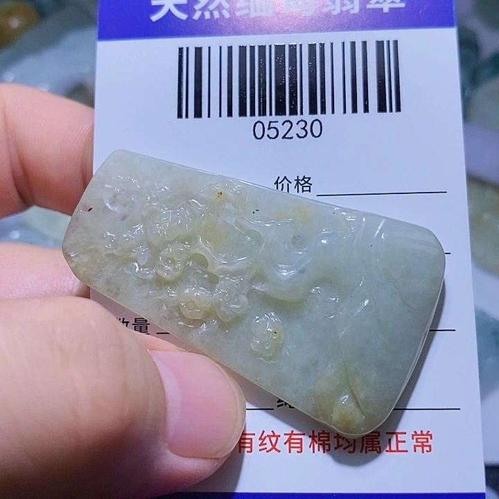 翡翠未镶嵌颈饰天光墟翡翠市场现金代购