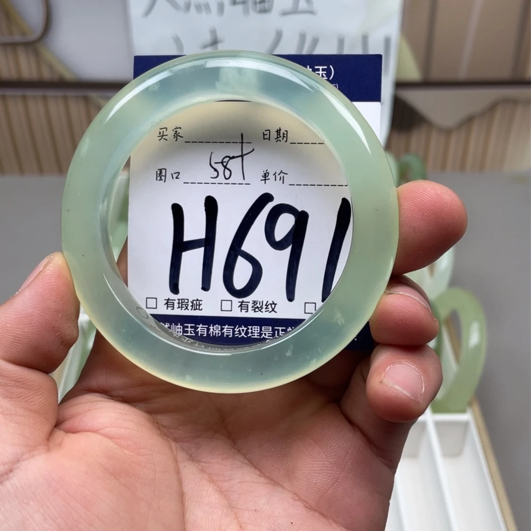 岫玉手镯手镯未镶嵌