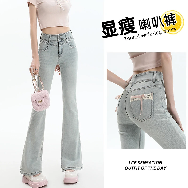 浅色蝴蝶结微喇牛仔裤女2025春季新款弹力显瘦性感提臀喇叭裤子