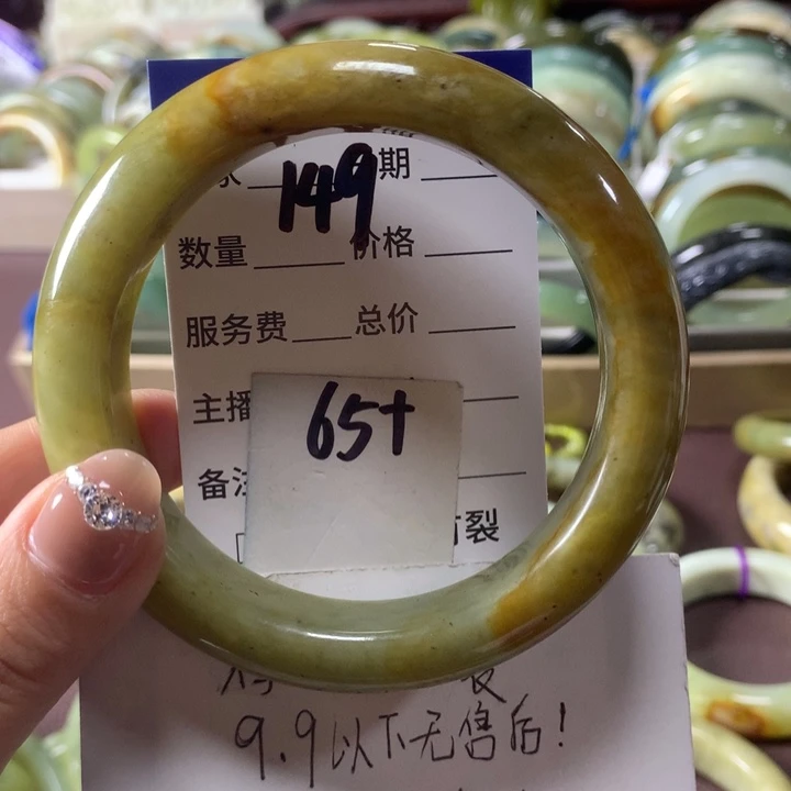 蛇纹石玉未镶嵌手镯149