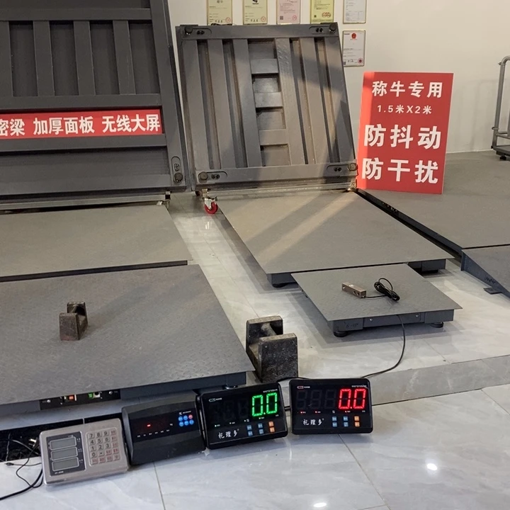 1.5x2带围栏防鼠线