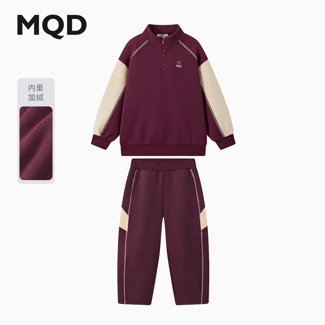 【加绒套装】MQD男童25冬新款学院风运动撞色立领两件套9654W2211