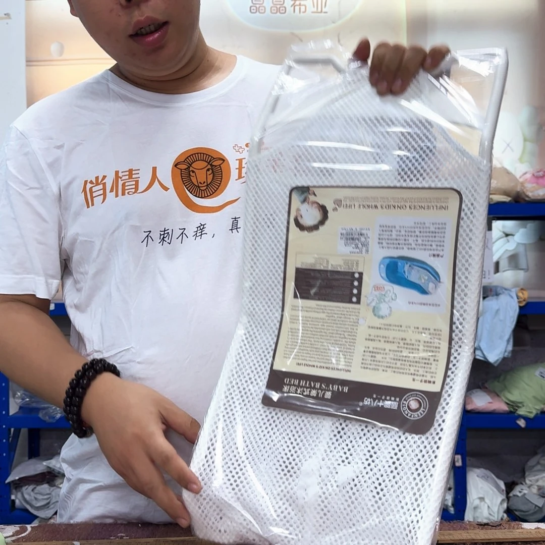 棉669号儿童澡盆沐浴床2个