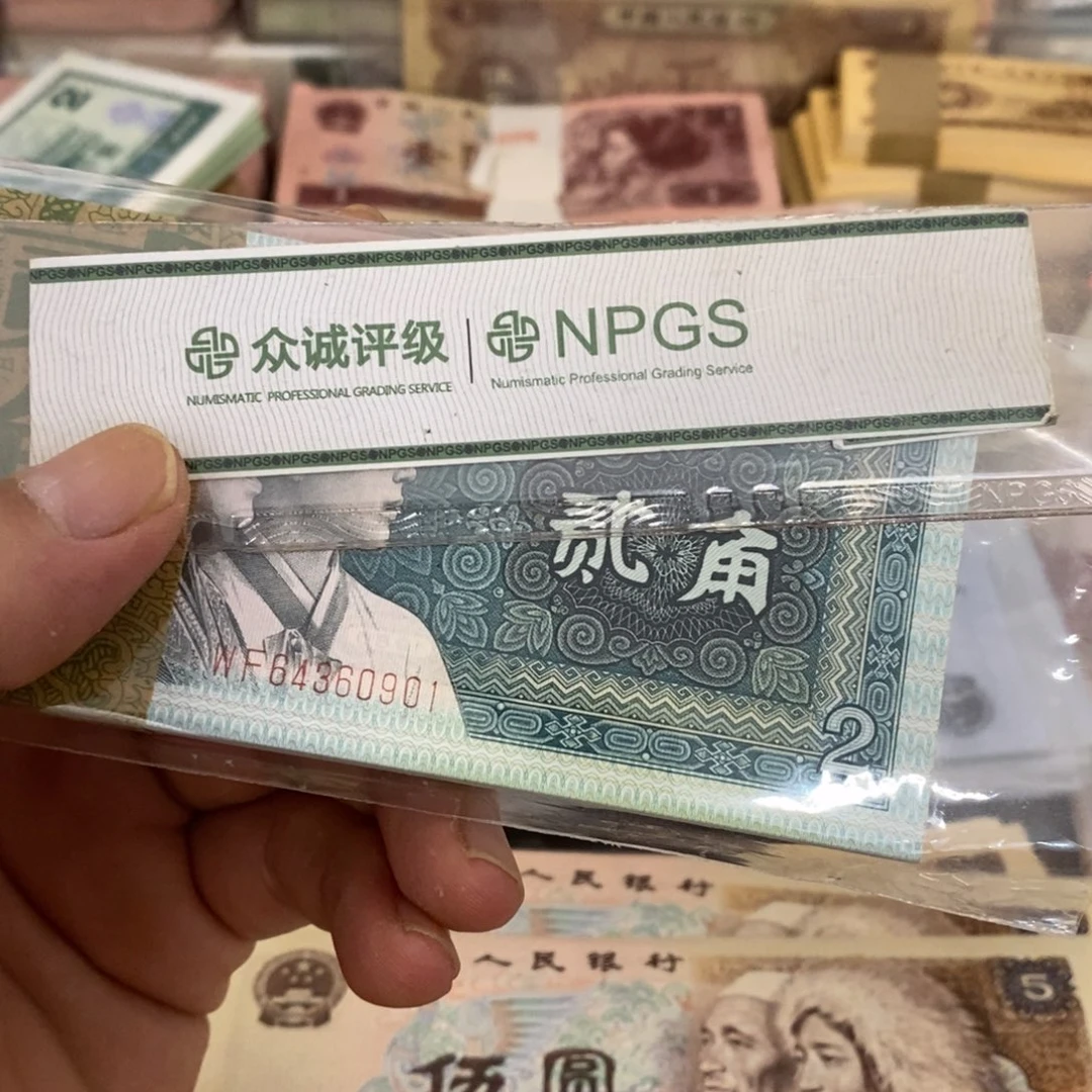 8002百联一刀双豹，64360901