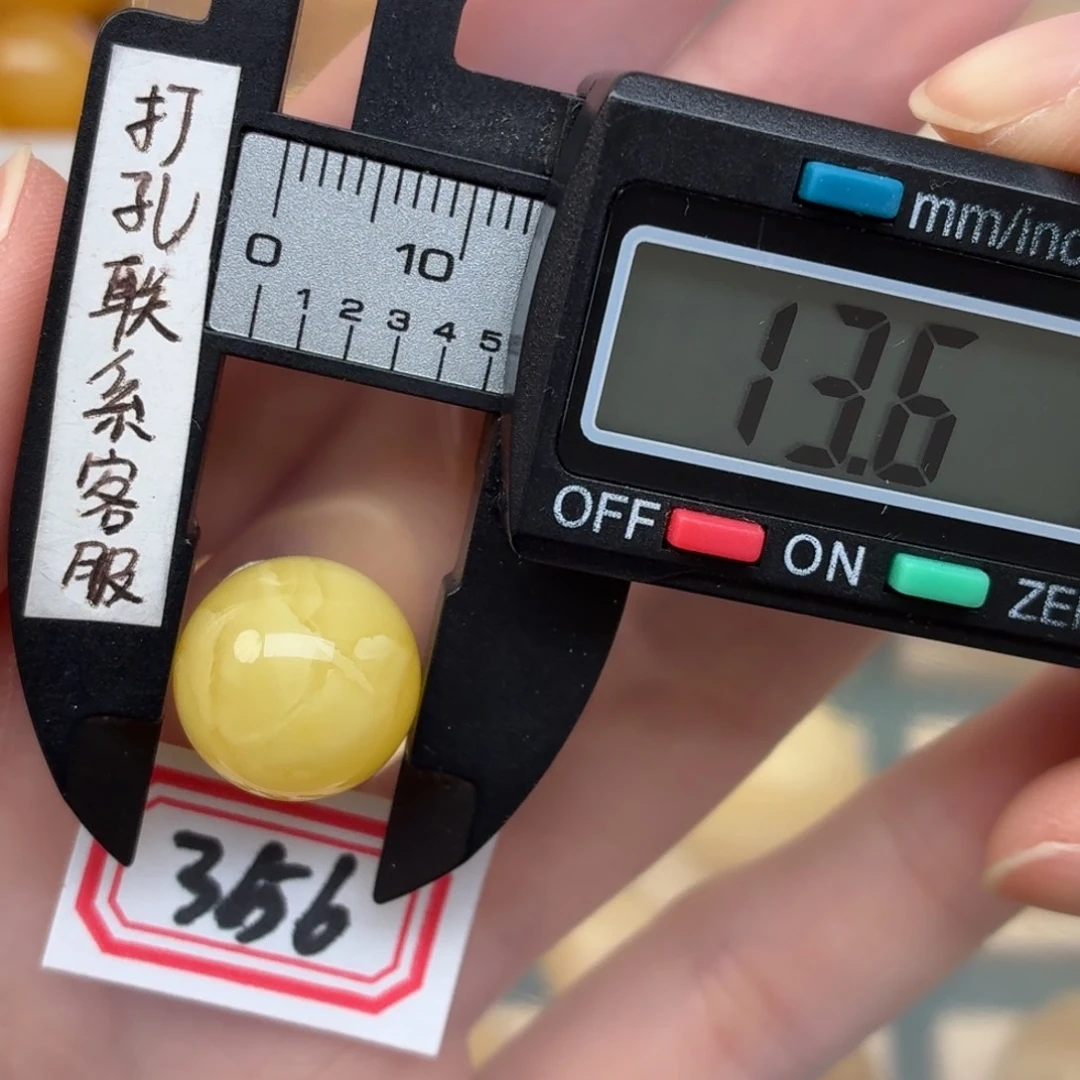 未镶嵌蜜蜡裸石没**。蜜蜡