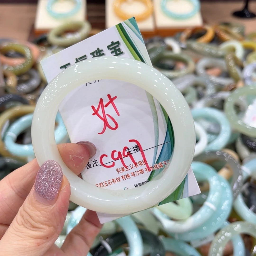 岫玉未镶嵌手镯手镯