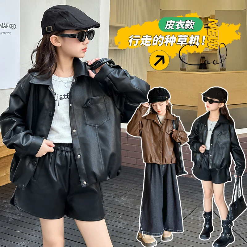 女童皮衣外套新款春秋装2025秋季6-13岁儿童洋气皮夹克女孩拉链衫