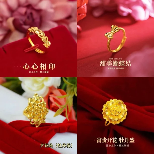 合金戒指 【精工版】女戒精美可调节