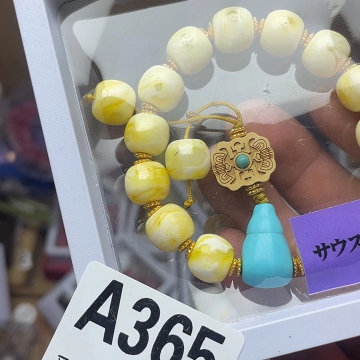 忘***包手工艺品琉璃交易记录墨绿