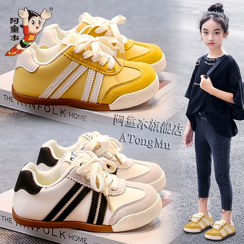 阿童木女童鞋德训鞋2025新款夏季百搭儿童运动板鞋软底休闲小白鞋