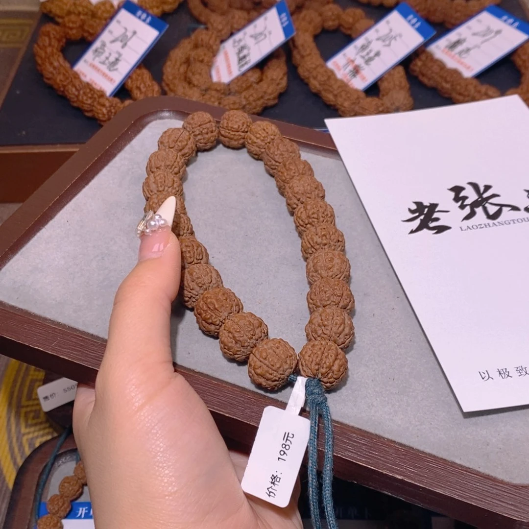 金刚菩提手串288跳跳龙14.8