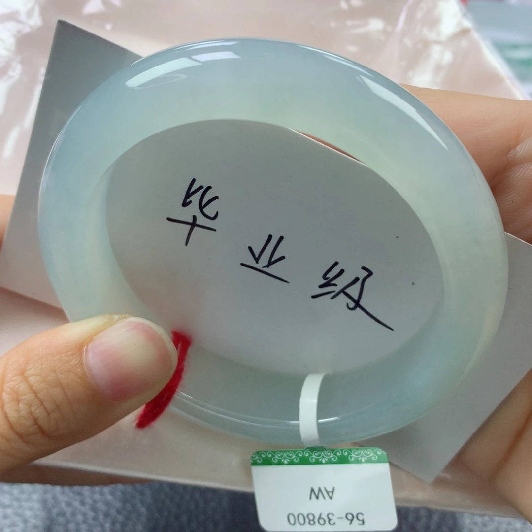 未镶嵌手镯翡翠缅甸天然翡翠A货56.5正