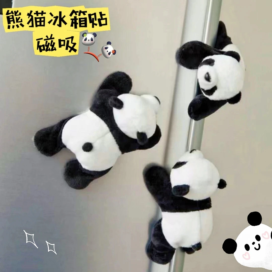 熊猫公仔冰箱贴可爱卡通毛绒玩偶家居装饰纪念品礼物小熊猫磁吸贴