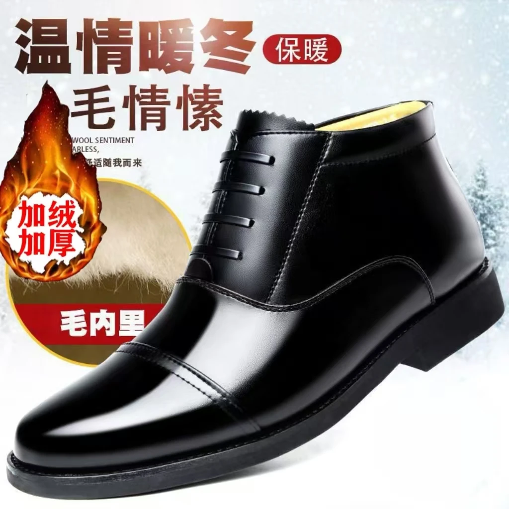 冬季加绒加厚男鞋保暖高帮男士棉鞋休闲软真皮面皮鞋中老年爸爸鞋
