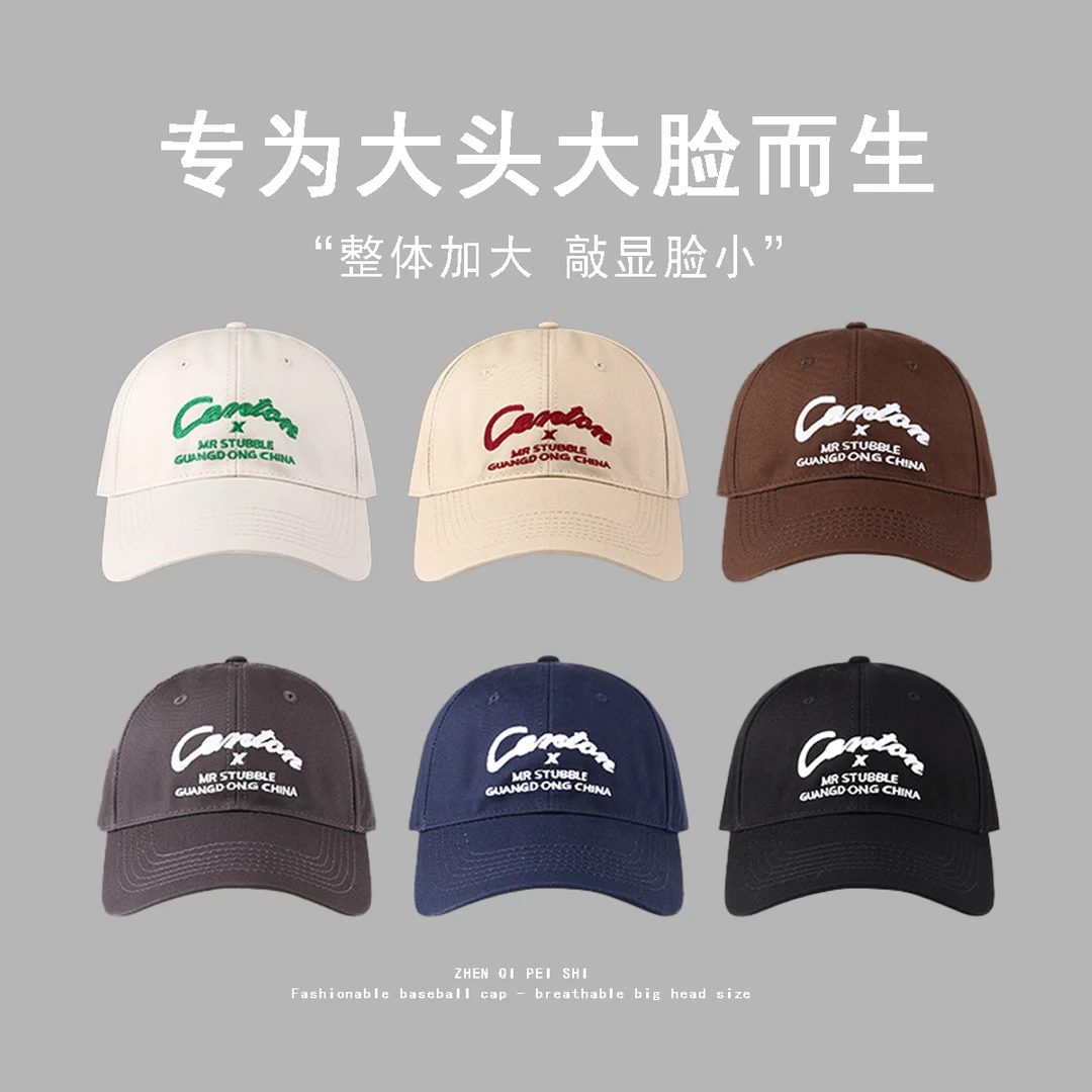 大头围棒球帽男女情侣显脸小大帽檐软顶刺绣鸭舌帽时尚休闲加大码