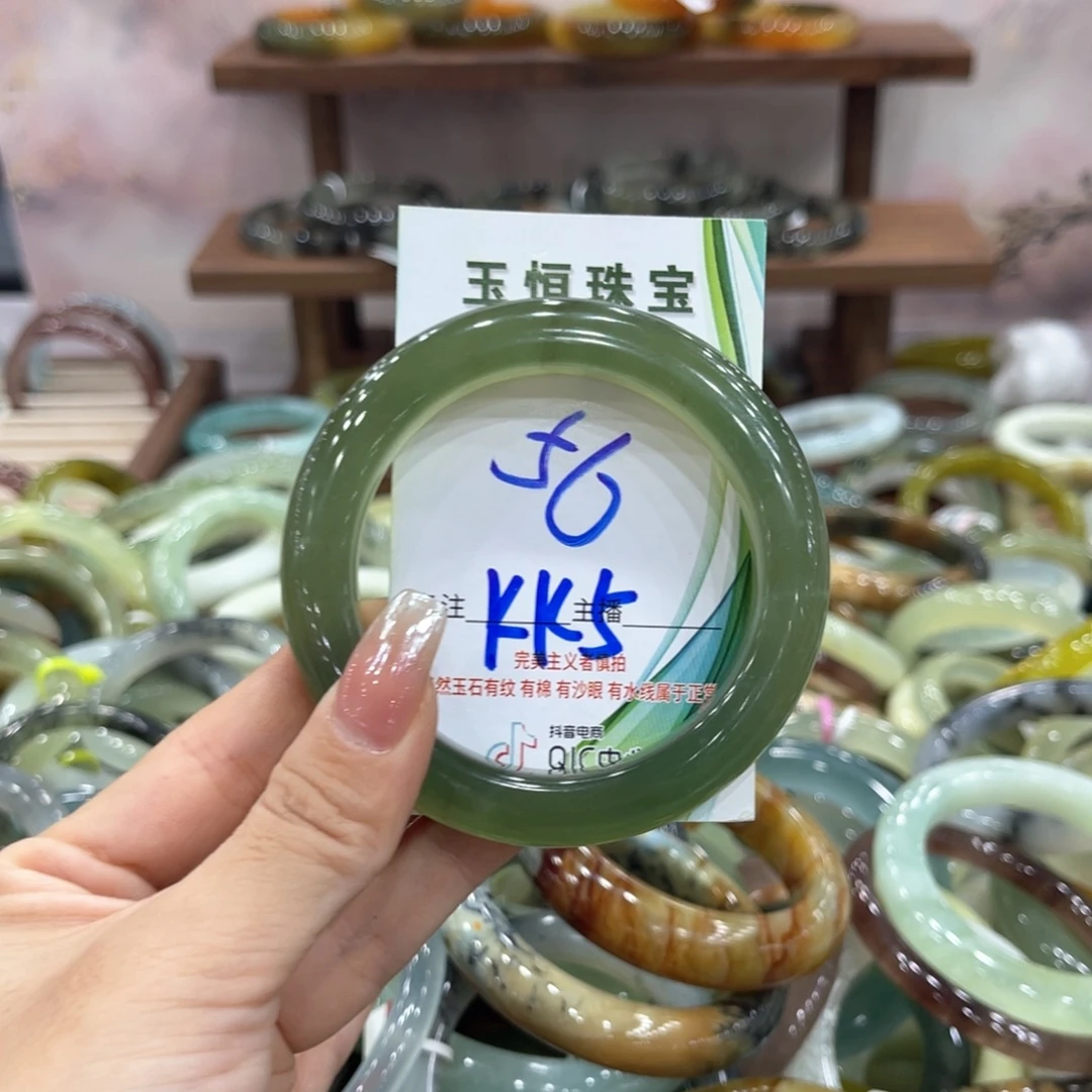 罗****未镶嵌蛇纹石玉手镯