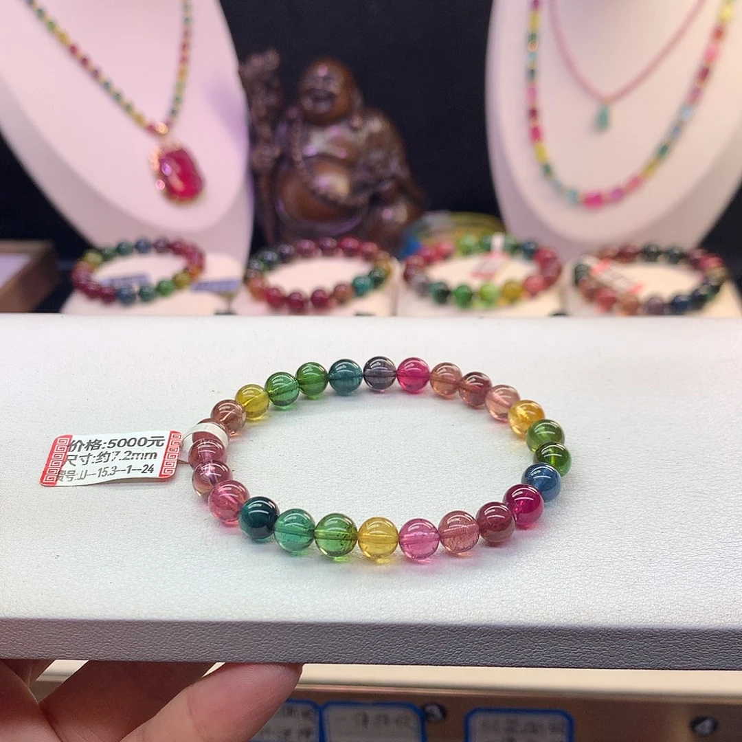 手串未镶嵌碧玺7.2/浓艳。