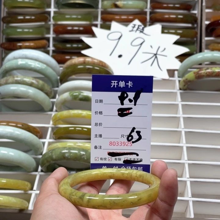 蛇纹石玉手镯未镶嵌万**空