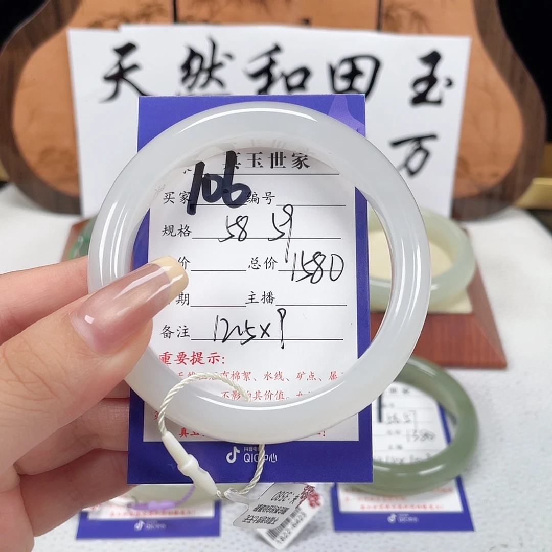 未镶嵌手镯和田玉