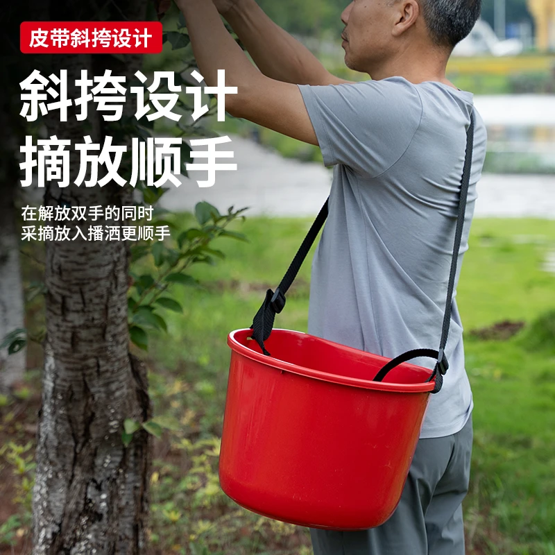 摘果摘菜施肥人工肩背便携式撒肥神器背式种子饲料肥料塑料桶加厚