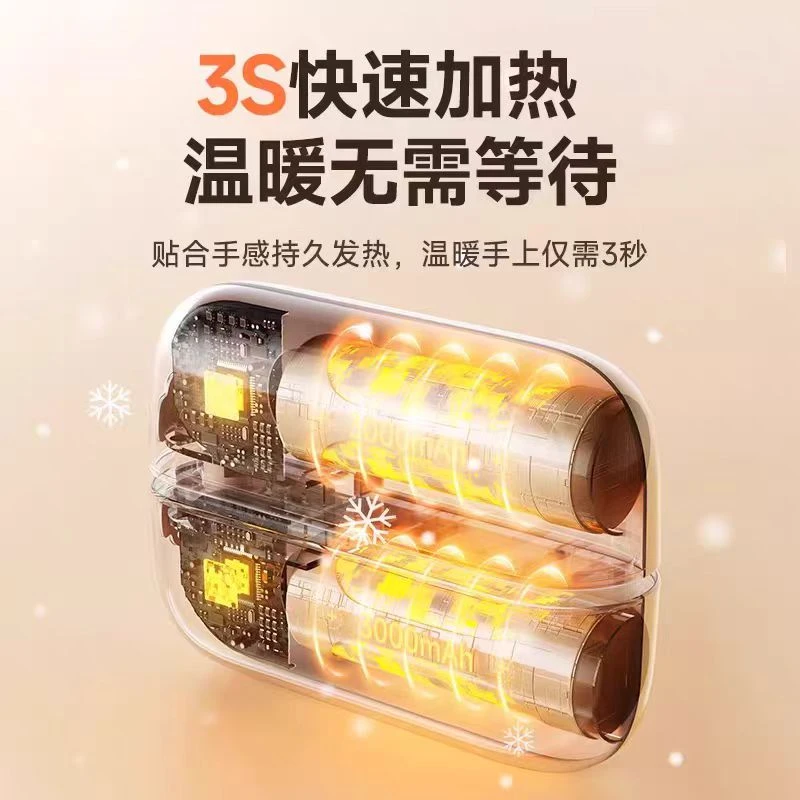 磁吸暖手宝充电二合一便携迷你防爆冬季取暖神器可充手机礼品加热