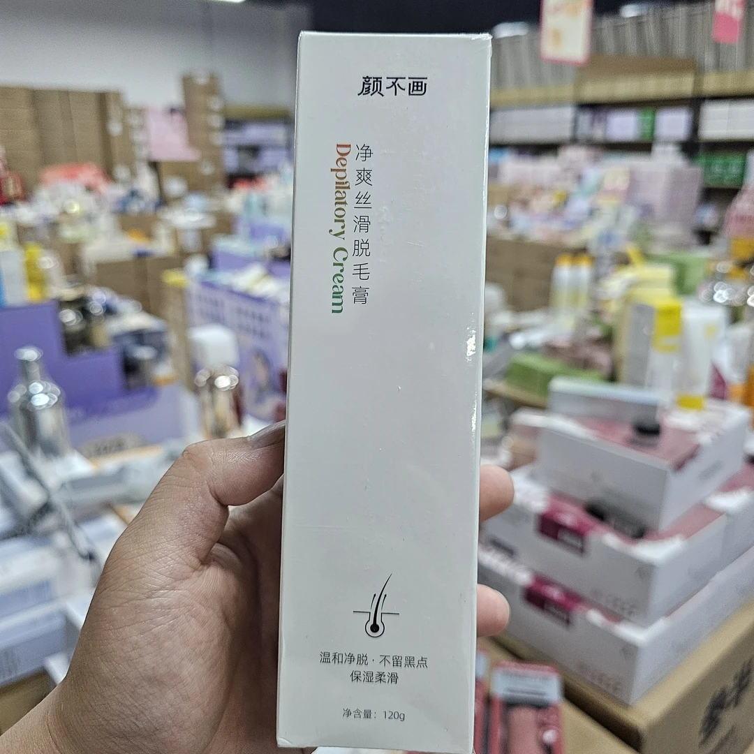 【直播专享】颜不画净爽丝滑脱毛膏120g