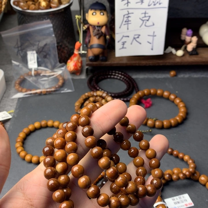 吊坠库克库克8m'm微瑕