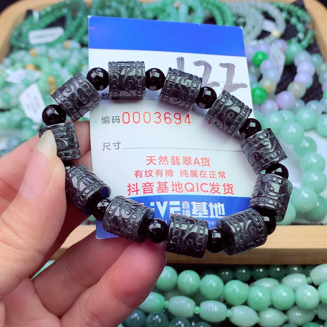 翡翠未镶嵌毛衣链