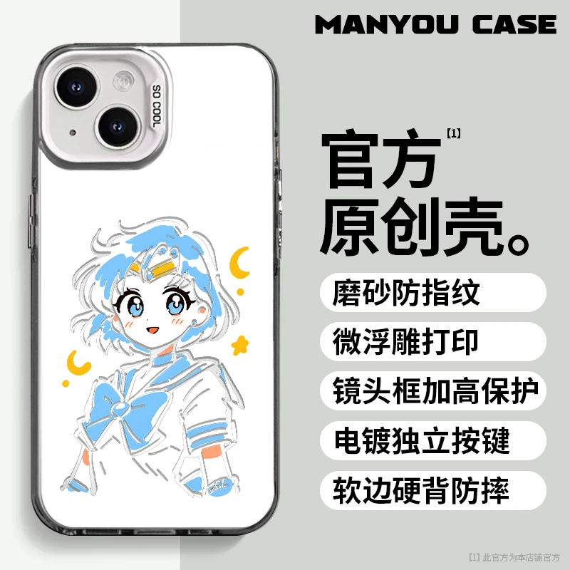 水野亚美适用于动漫小众苹果16华为一加oppo小米手机防摔壳Paoive