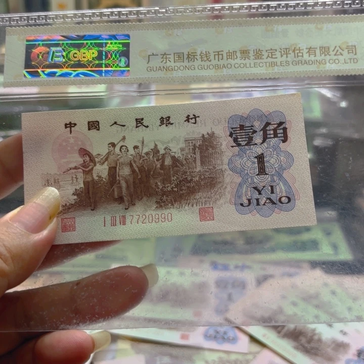 ?****了下乡红三凸1张，无4———————-