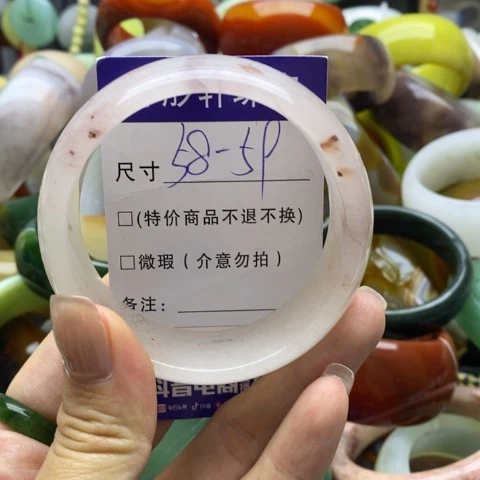 石英质玉手镯未镶嵌