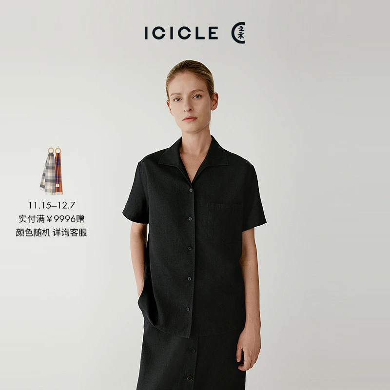 ICICLE之禾女装平纹亚麻短袖衬衫0822