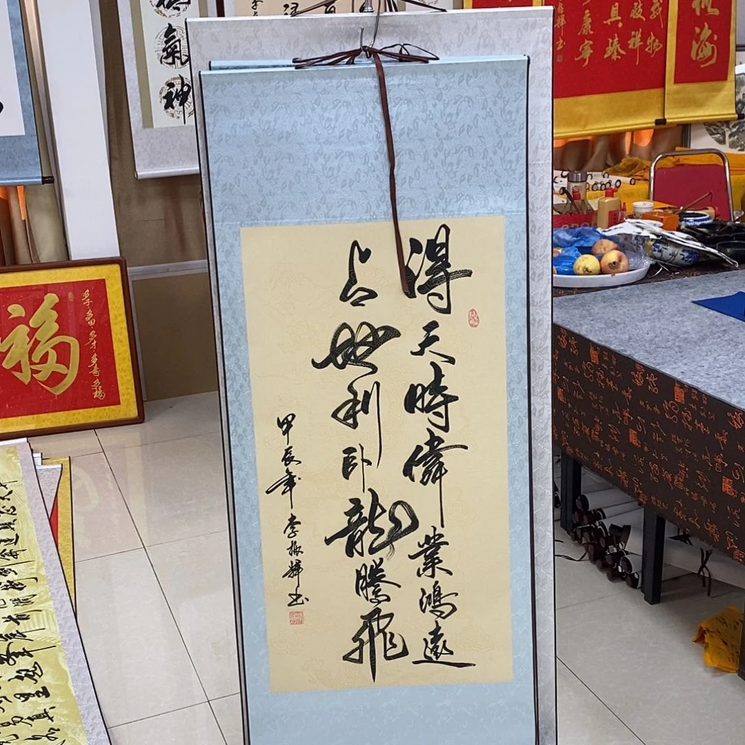 书法书法作品参加