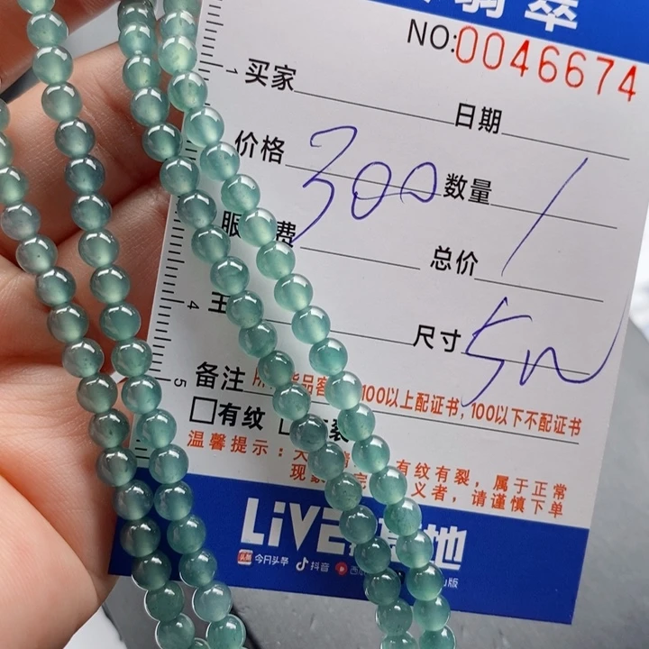 未镶嵌手链翡翠多样性