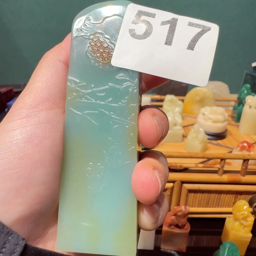 李***彤寿山石印石517sgct