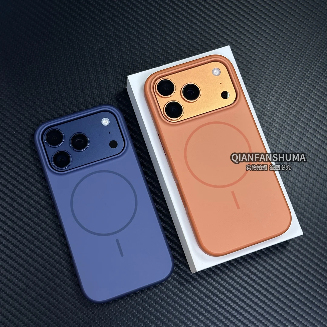 磨砂肤感磁吸软边适用于iphone17promax苹果16/15简约手机壳