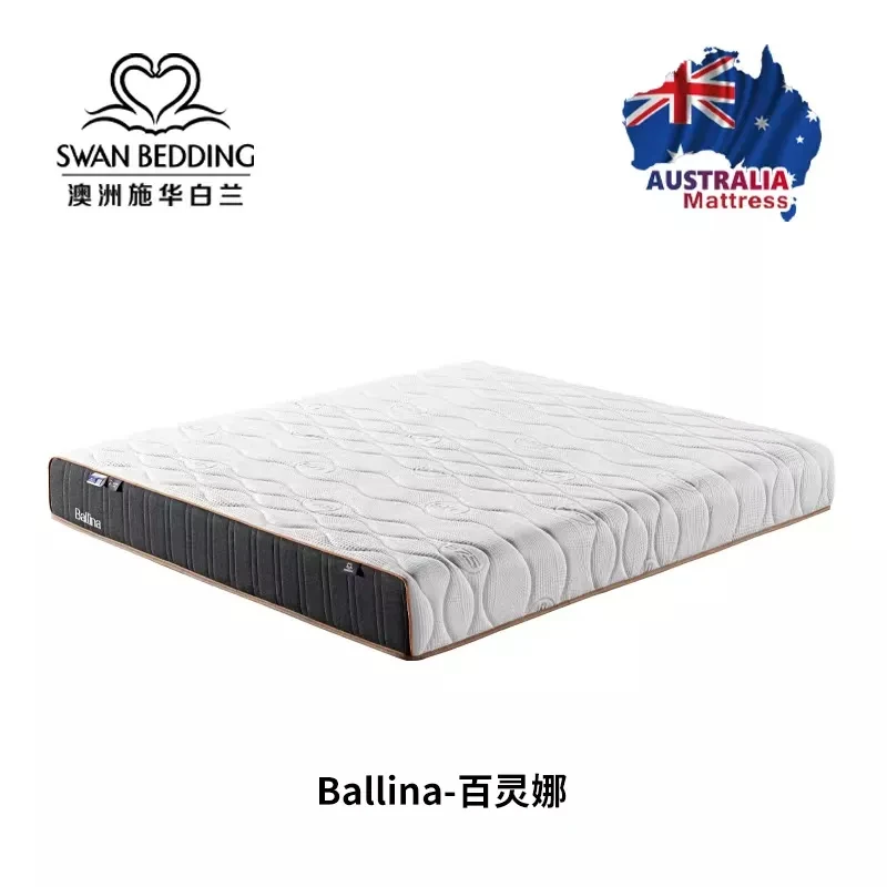 软硬适中材质环保，支撑性好，适合于青少年与老年人使用的舒适床垫